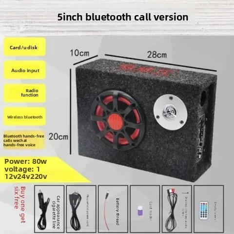 5 Inch Square Wireless Bluetooth Speaker 12V24V Car 220V Home Dual Use Ultra Thin Heavy Bass Stereo Handsfree Call
