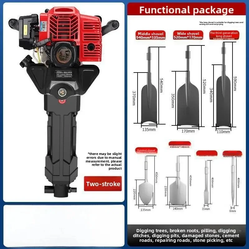 Four-stroke pick high-power multi-functional tree excaor