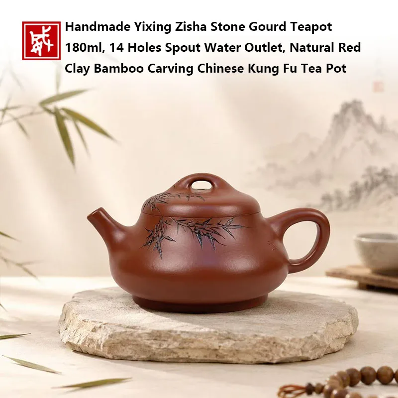 

Yixing zisha teapot, handmade kung fu tea pot, 180ml Natural Red Clay teapot, bamboo carved teapot, 14 holes spout teapot, Chine