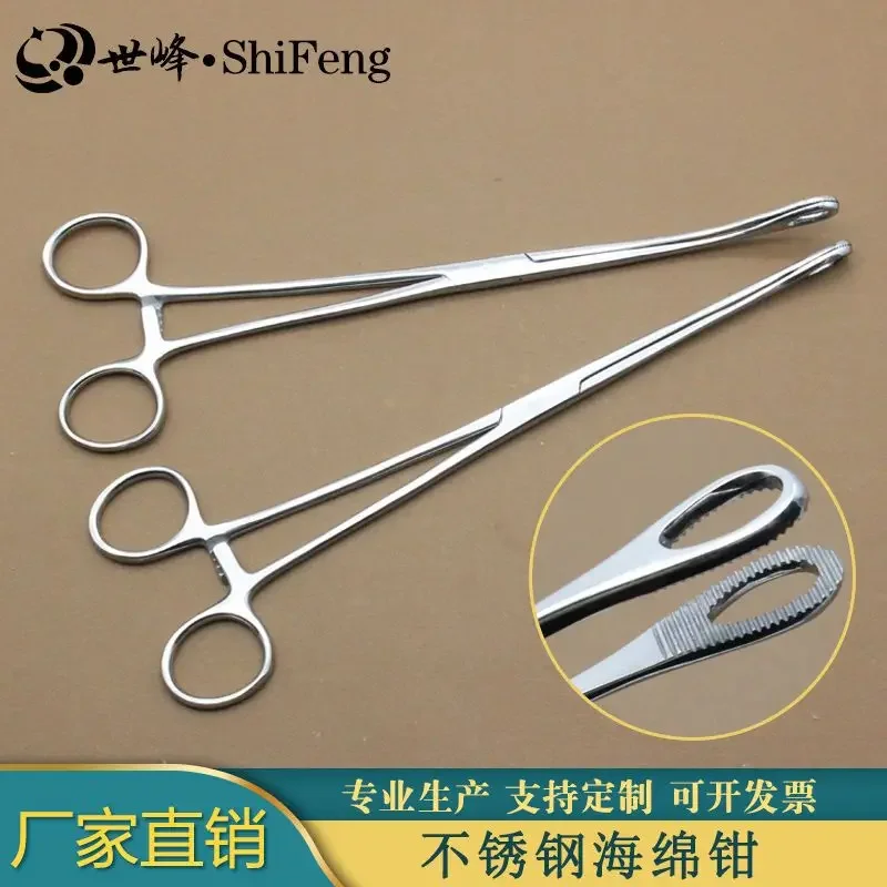 A 25cm Straight Curved Pliers For Double Eyelid Surgery, Cotton Clip, Toothed Cosmetic Surgery, Oval Shaped Pliers