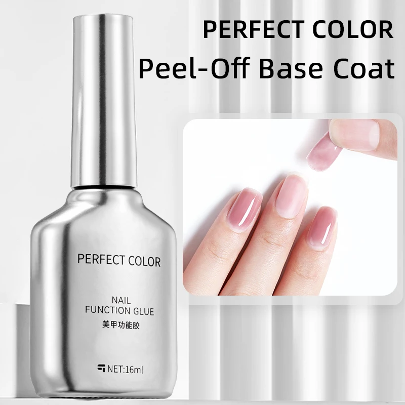パーフェクトカラーピールオフジェルベースコート ジェルネイルポリッシュ用 16ml 簡単除去 UV/LEDランプ ピールオフネイルポリッシュ 残留物なし