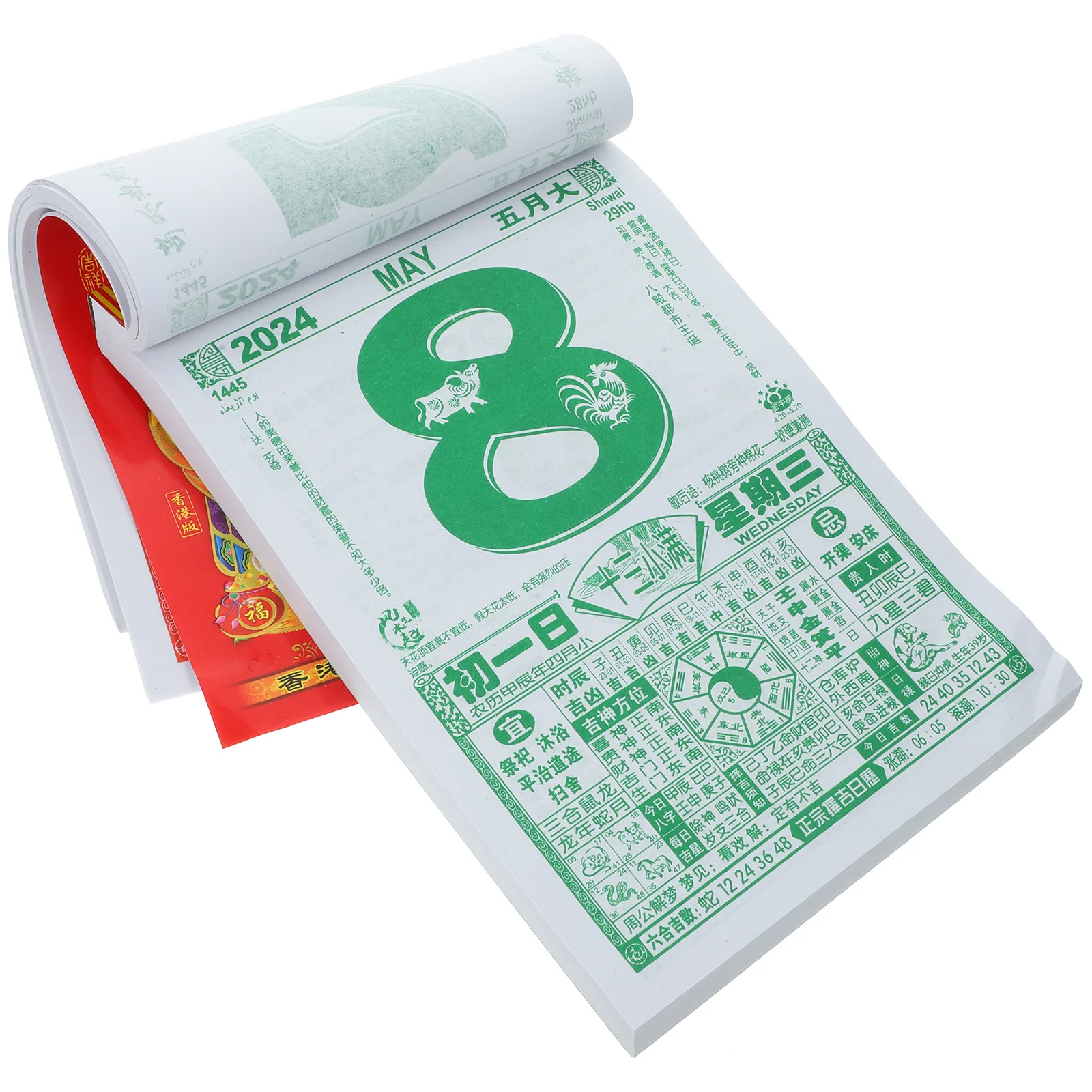 

Китайский лунный календарь 2024 года Дракона, классический дизайн, повседневные страницы, свадьба, день рождения, похоронный подарок традиционной культуры