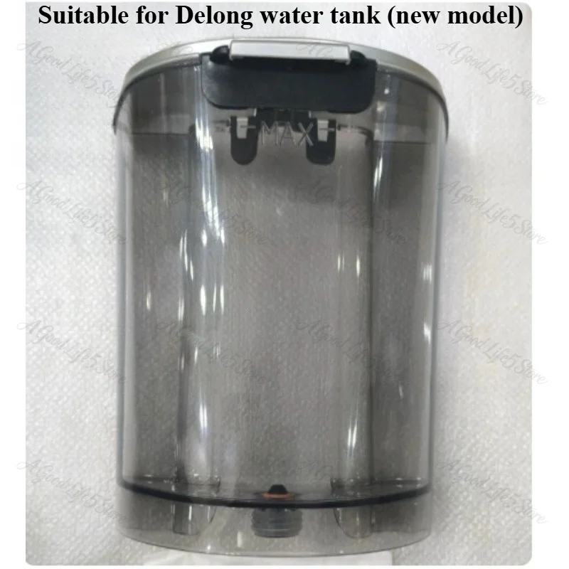 Suitable for Delong ECZ351/ECO310/ECO311/EC330 Semi-automatic Coffee Machine Water Tank/lid