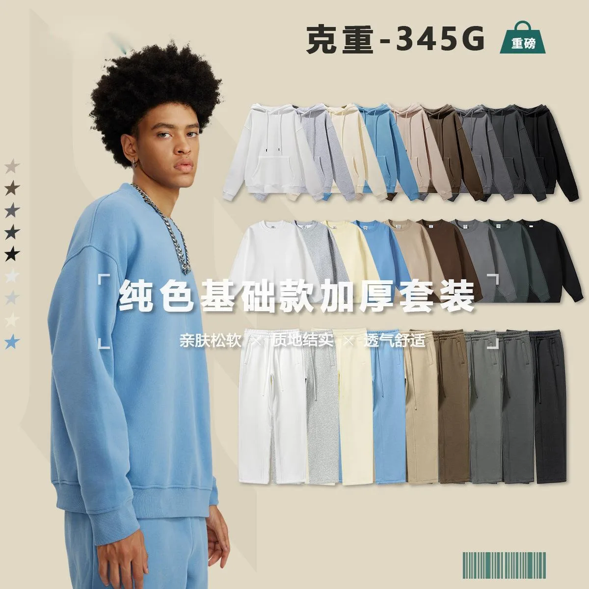

Men's Clothing 2025 Autumn Small Neckline Basic Solid Color Fleece Lined Thickened Sweatshirt Crew Neck Pants Sets Casual S25V