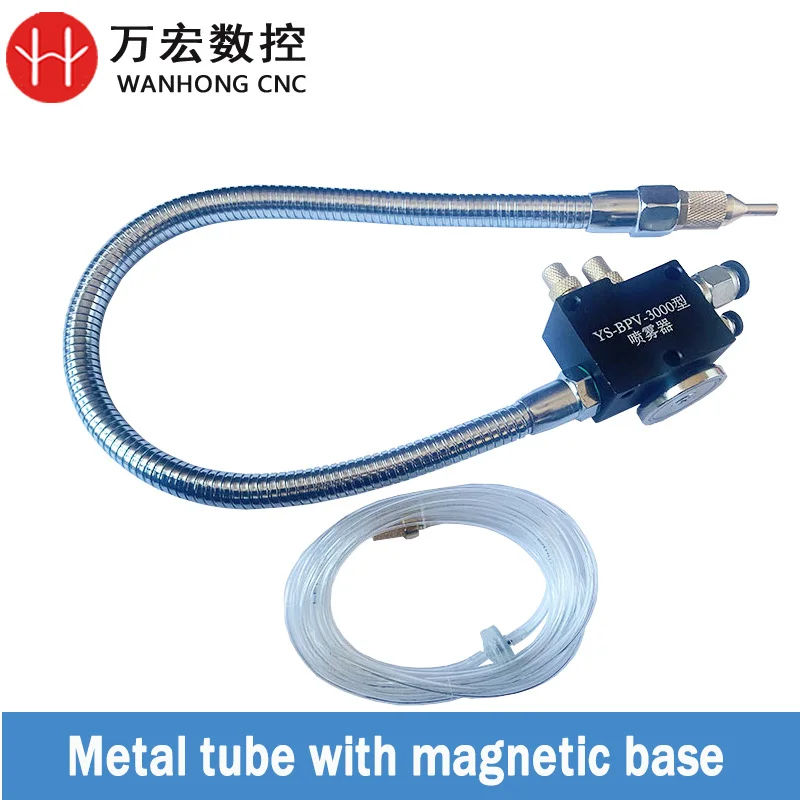 YS-BPV-3000 Система охлаждающей жидкости с ЧПУ, охлаждающий распылитель, гравировальный станок, охлаждающая водопроводная труба для токарного станка с ЧПУ, фрезерный станок