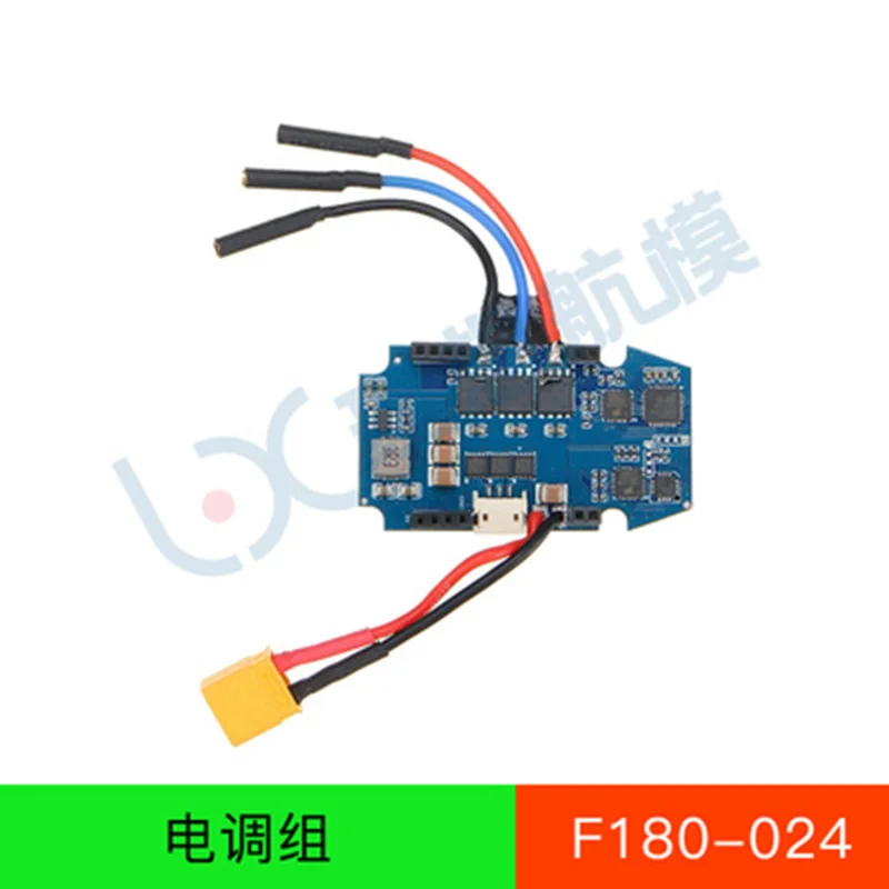 YU XIANG YUXiang F180V2 F180 V2 RC Pathfinder Intelligent Helicopter accessory Flight control GPS Optical Flow housing F001-F036