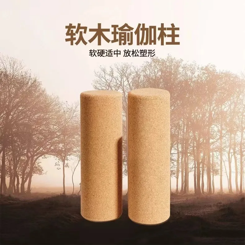 High‑Density Solid Cork Yoga Roller, Non‑Slip Chip‑Resistant Massage Column for Pilates Muscle‑Relax Fitness Exercise