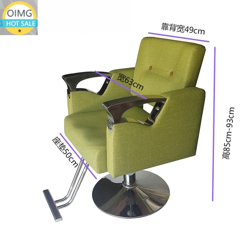 Sturdy Adjustable Barber Chair Soft Foam Salon Chair Hair Shop Beauty Studio Pneumatic Lift Thick Chaise Salon Furniture