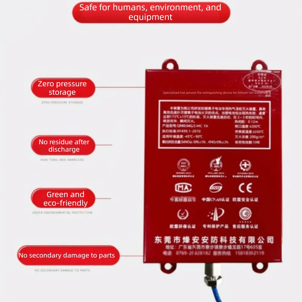Dual-Line Design Flame Retardant Device Flame Retardant Automatic Activation Automatic Fire Extinguishing Sticker Non Pollution