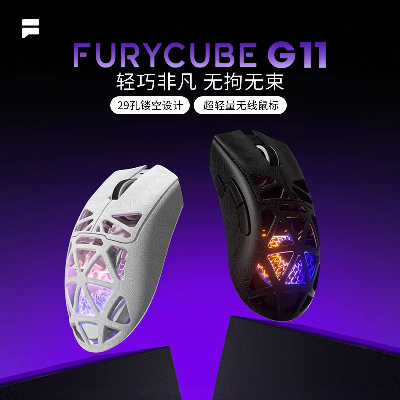 Furycube G11 무선 게임용 마우스 블루투스 2.4g Paw3311 센서 경량 중공 디자인 Rgb 마우스 (PC 노트북 게이머용)