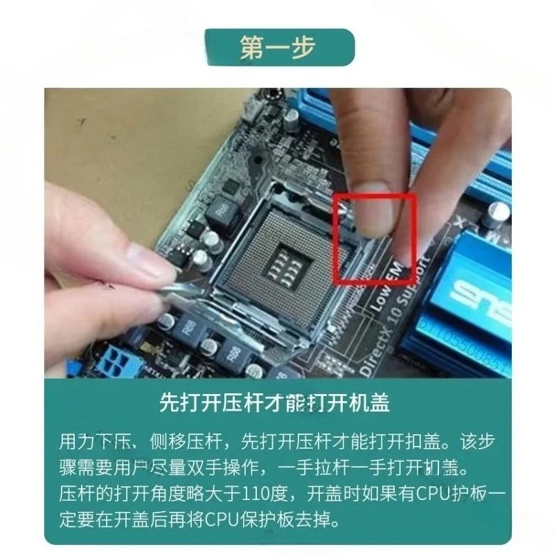 I3-6100 7100 8100 9100F I3 8350K 6100T 7100T 8100T 6908P 9100T 8300T 6320 6300 7350K I5-6400 6500T 6600K 7500 I7-6700K 7700K CPU - view 2