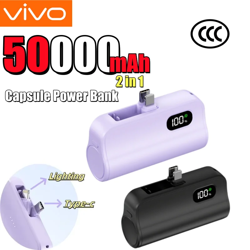 

VIVO 50000 мАч капсульный внешний аккумулятор 2-в-1 большой емкости светодиодный цифровой дисплей портативный внешний аккумулятор с быстрой зарядкой для IPhone
