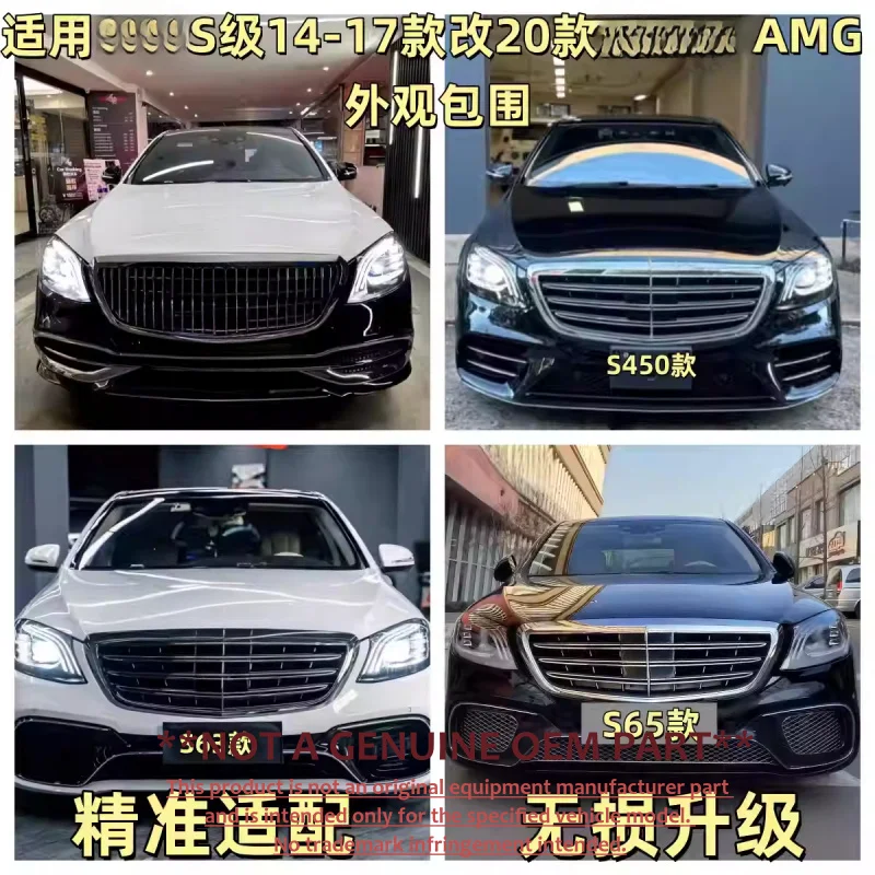 For Mercedes‑Benz S‑Class W222 S320 S350 Upgrade S63 S65 AMG Style Full Body Kit Front Rear Bumper Maybach Grille Parts