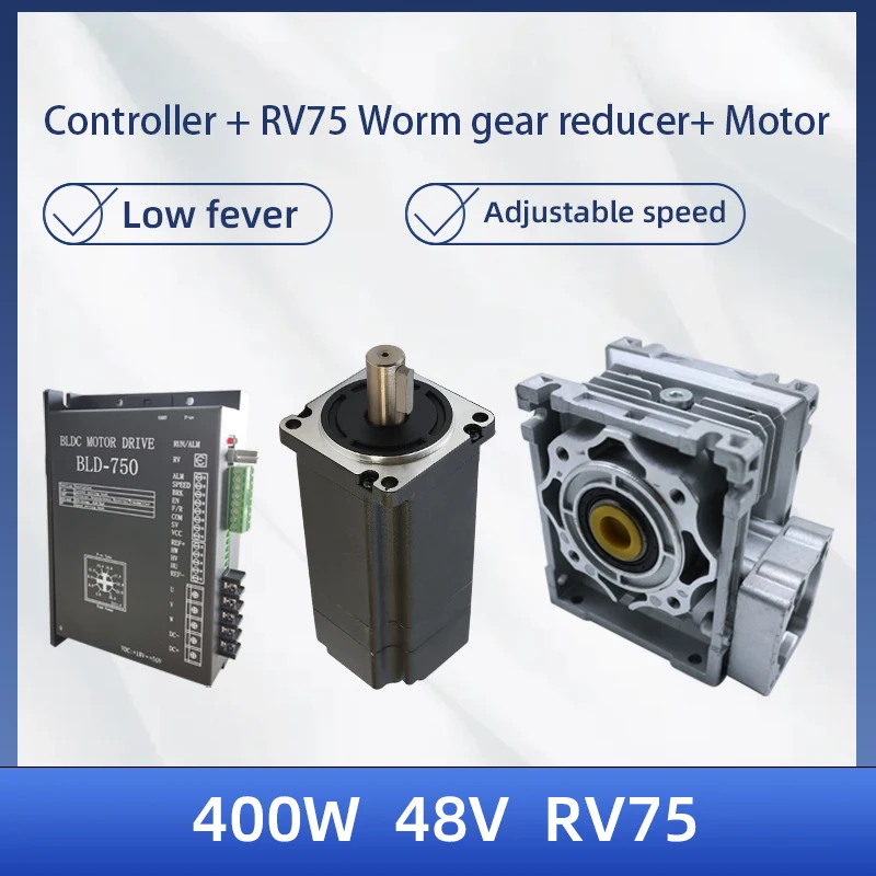 Worm Reducer NMRV075 Gearbox Speed Controller With Brushless DC Motor Kit High Torque Low Voltage 48V 400W