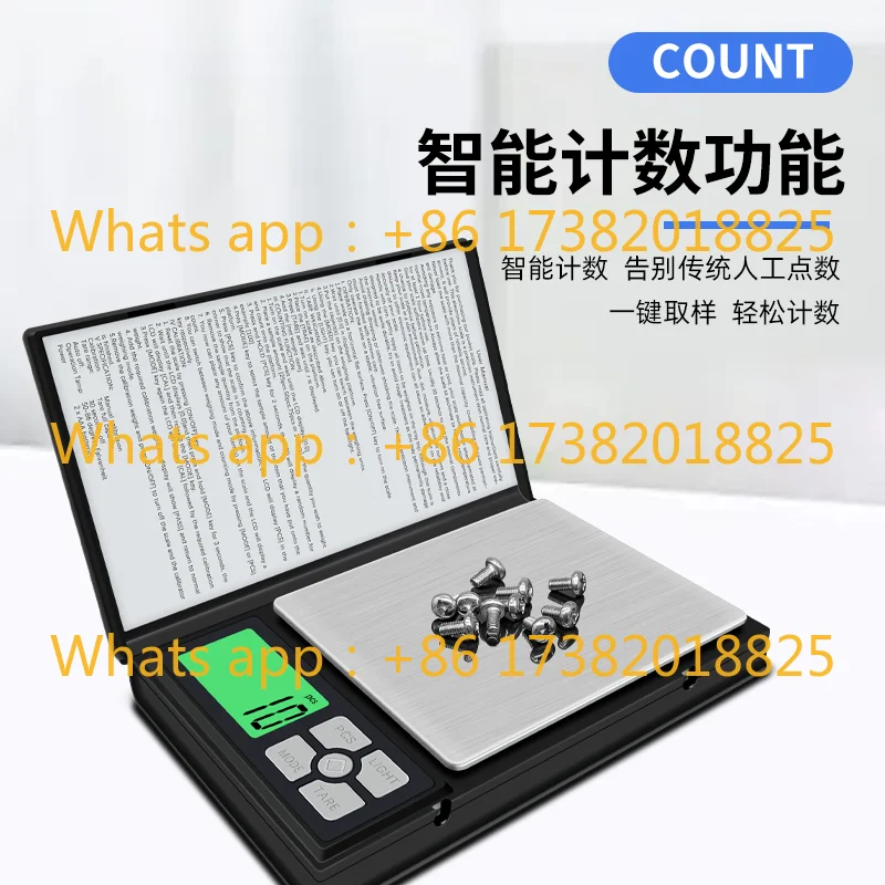 グラム計量電子スケール-正確で高精度なグラムスケール