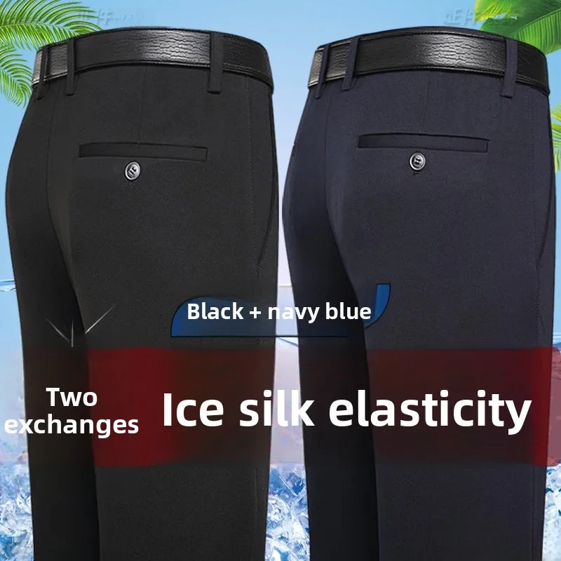 

Summer Thin Men's Busin Casual Loose High Waist Elastic Long Pants Straight Leg Pure Color No Ironing Treaent