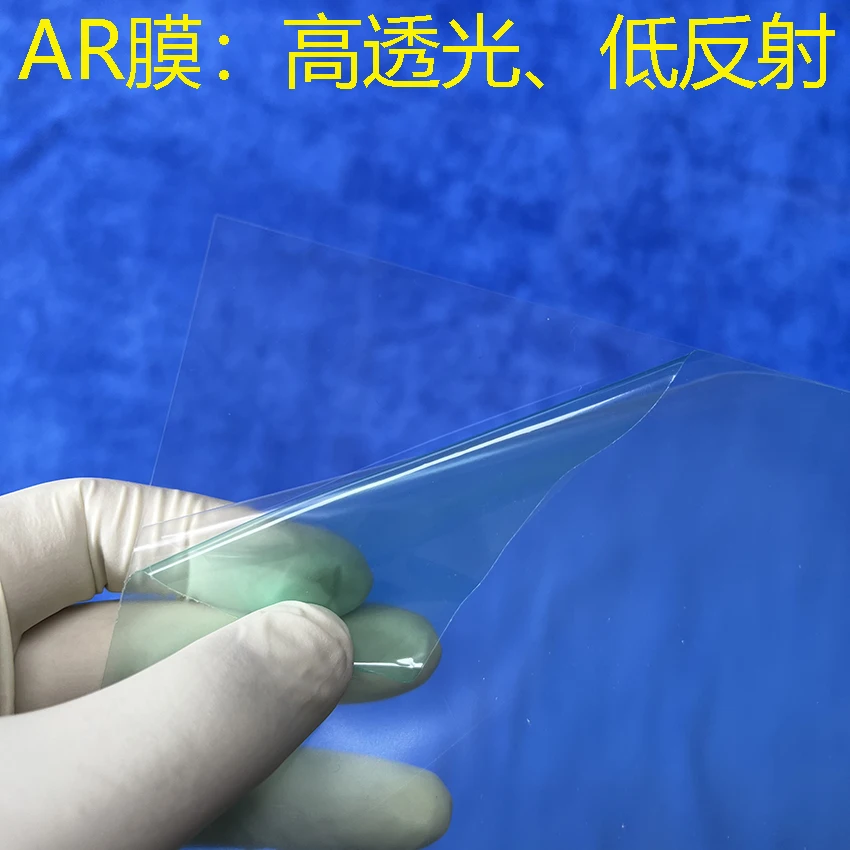 

Anti-reflective Film Anti-reflective Film High Anti-reflective Light Low-reflective AR Film Reduces Reflected Light