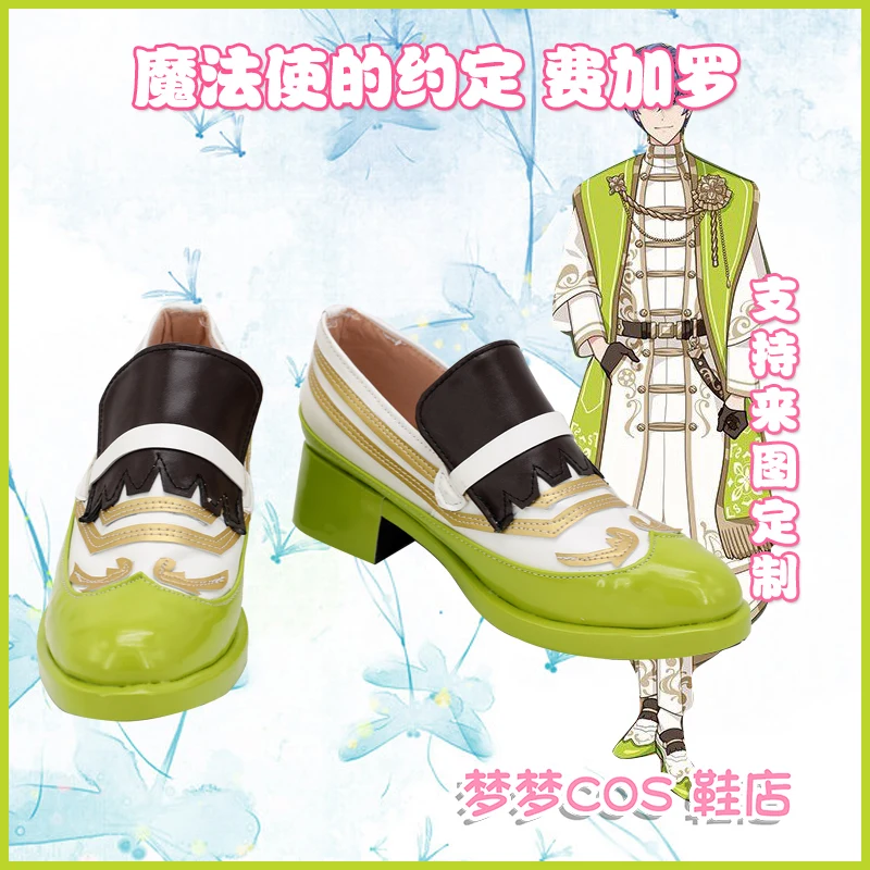 

Game Promise Figaro Of Wizard Figaro Cosplay Shoes Figaro Garcia Role Play Uniform Props Shoes Halloween Carnival Party