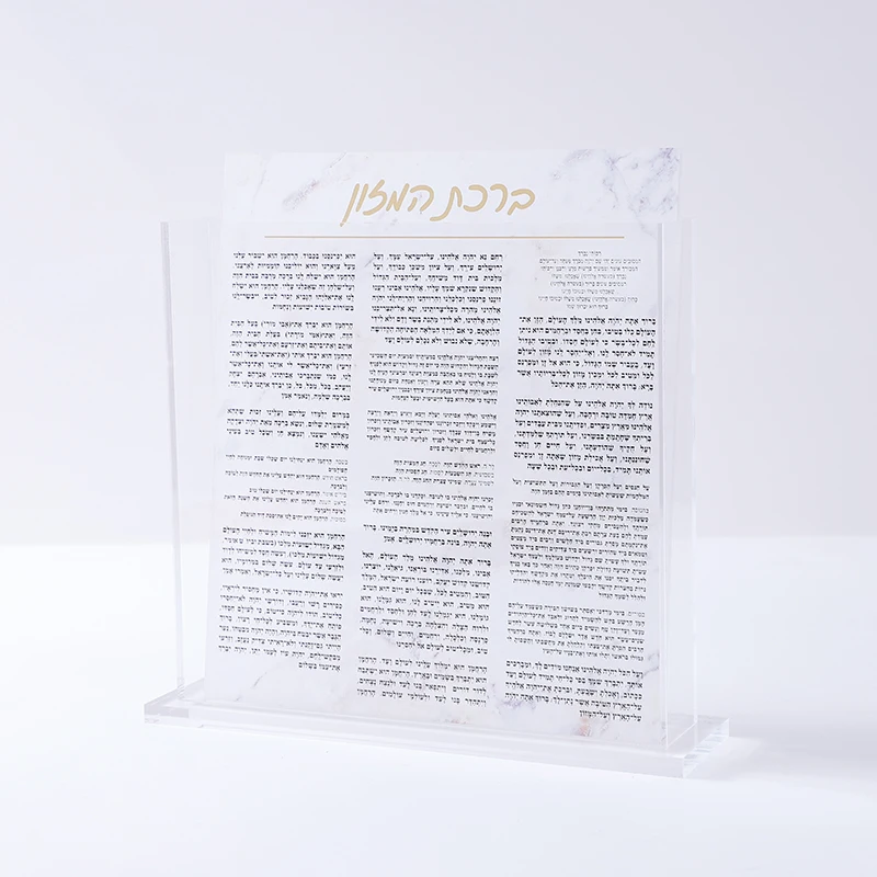 Lucite Acrylic Blessing Card and Box Birchas Hamazon Nusach Ashkenaz Acrylic Judaica Bencher Holder with 8pcs Blessing Cards