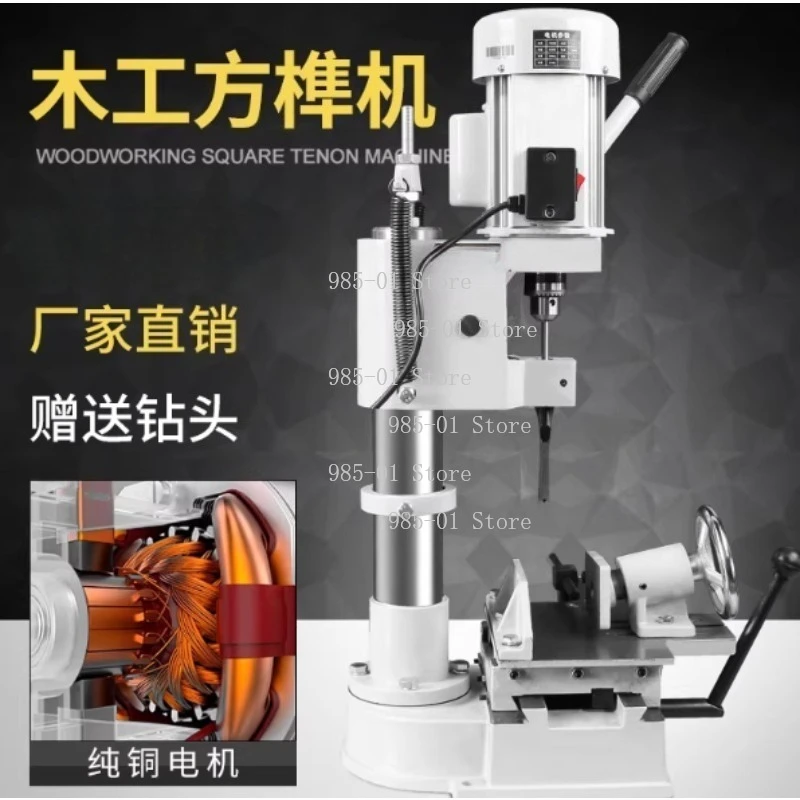

Настольный фрезерный станок для деревообработки MK361A - станок для сверления пазов и шипов для плотников