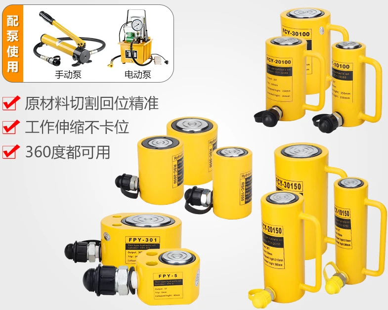 Separated Hydraulic Jack Ultra Thin Extended Cylinder Small Mini Split Transverse 10 Ton Manual Hydraulic Jack