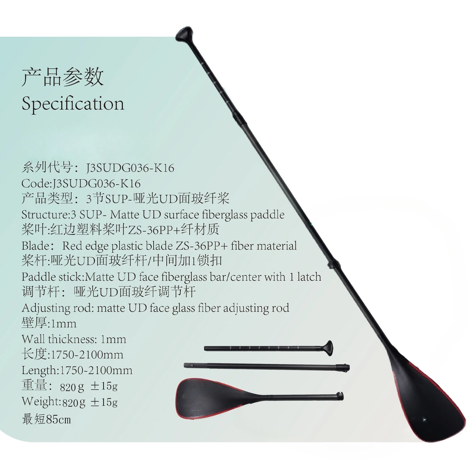 Three-section surf paddle, adjustable length ultra-light all-fiberglass black paddle