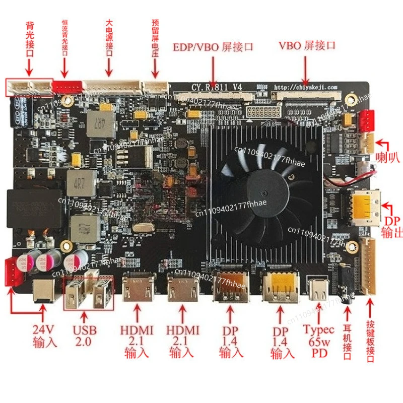R1811 5K LCD Driver Display Panel PS5HDMI2.1LM270QQ1 EDP4K144Hz DP1.4VBO