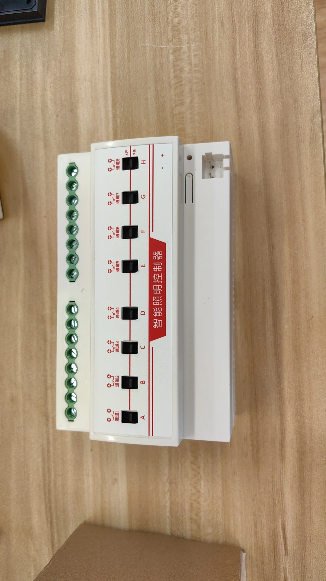 Switch Module KNXSS Relay Module Magnetic Retention Relay 50A High Power Lighting Control Switch