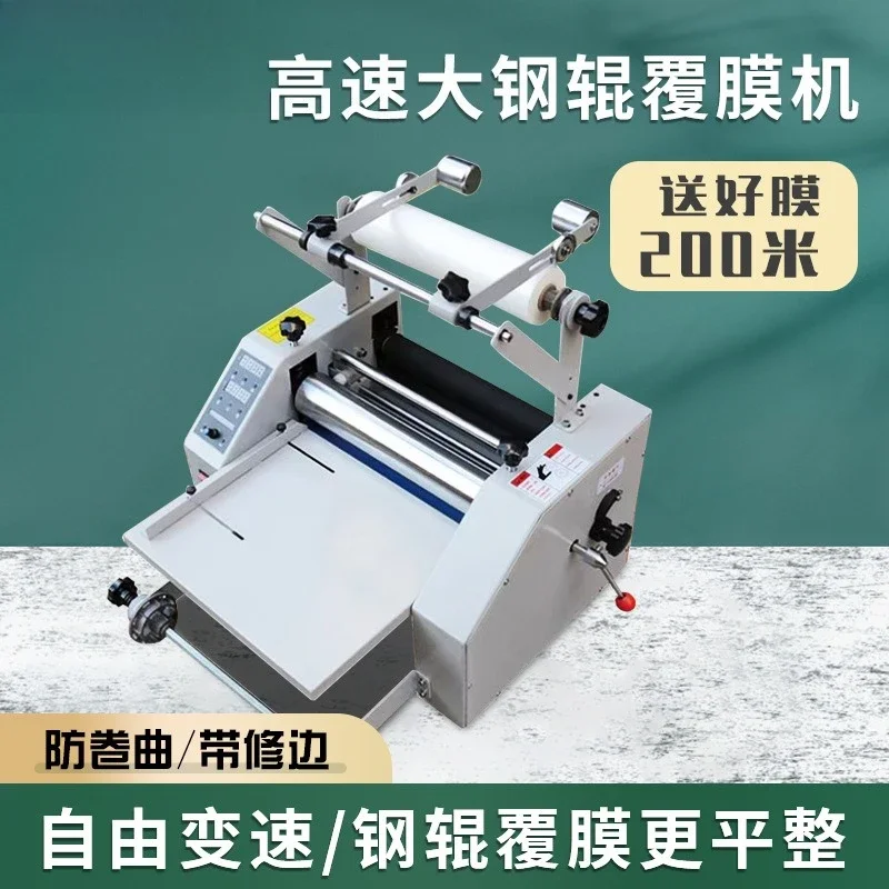 Automatic anti-roll laminating machine, large steel roller laminating machine, small automatic laminating machine, coated paper
