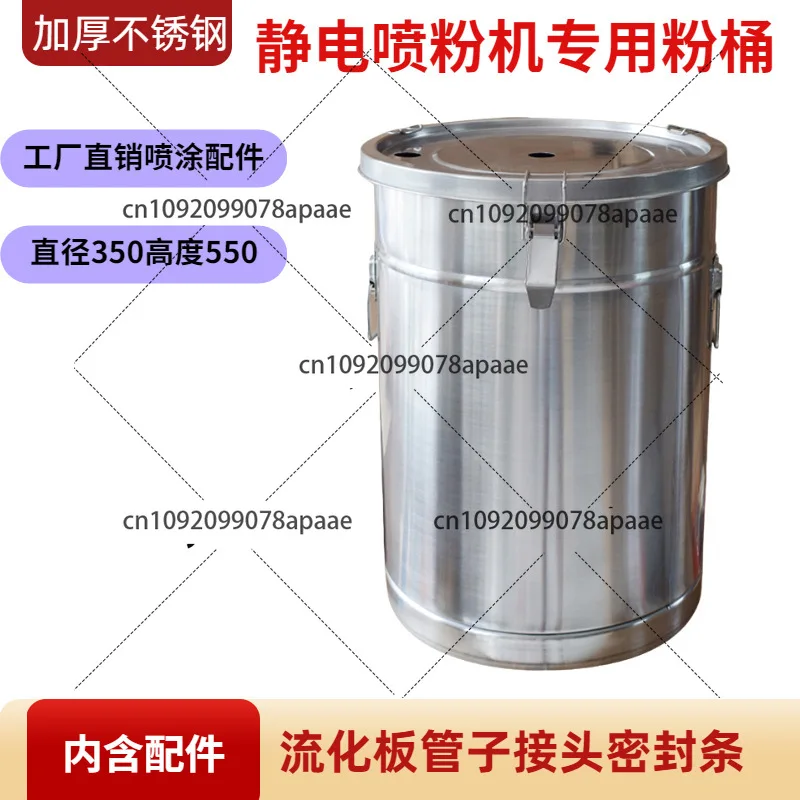 

Electrostatic Powder Spraying Fluidized Powder Barrel Sample Powder Barrel Stainless Steel Barrel