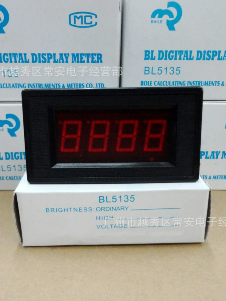 Panel digital ammeter voltmeter 5135