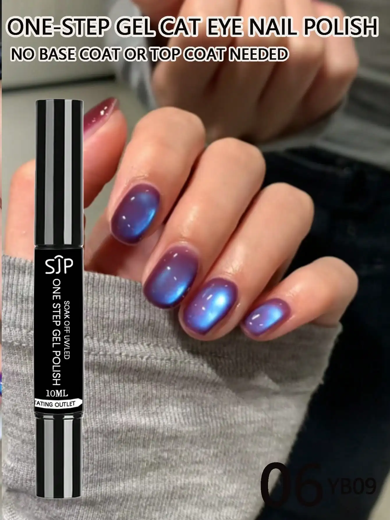 10 مل طلاء جل لامع على شكل عين القطة بخطوة واحدة، لا حاجة إلى المعطف العلوي أو المعطف الأساسي، معطف أساسي من قطعة واحدة، جل ملون، وطبقة إغلاق #6