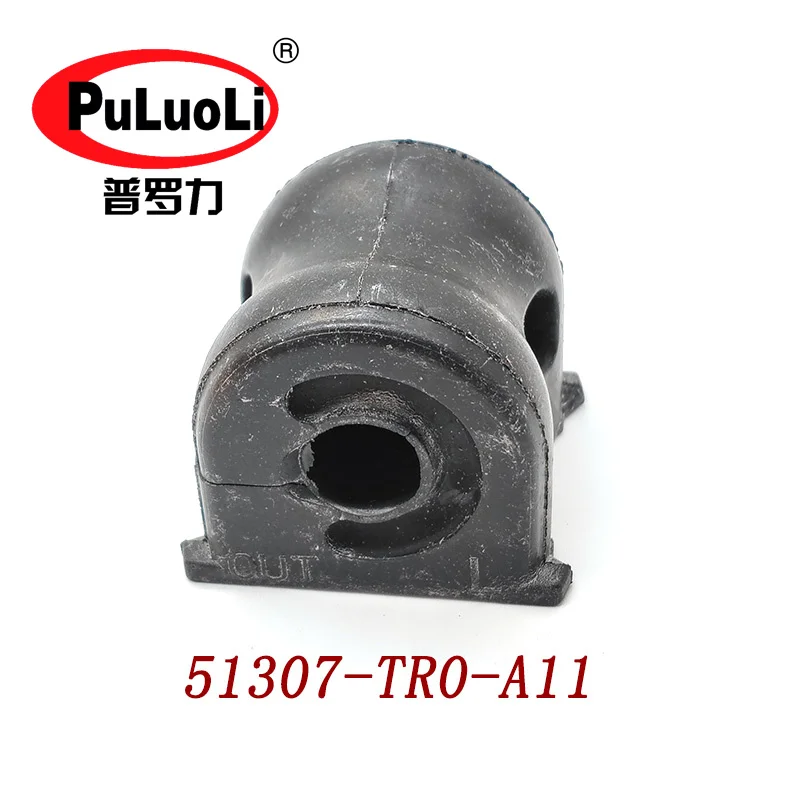 Stabilizer bushing, front balance rod opening glue, left, 51307-TR0-A11, for 2012-2015 Civic