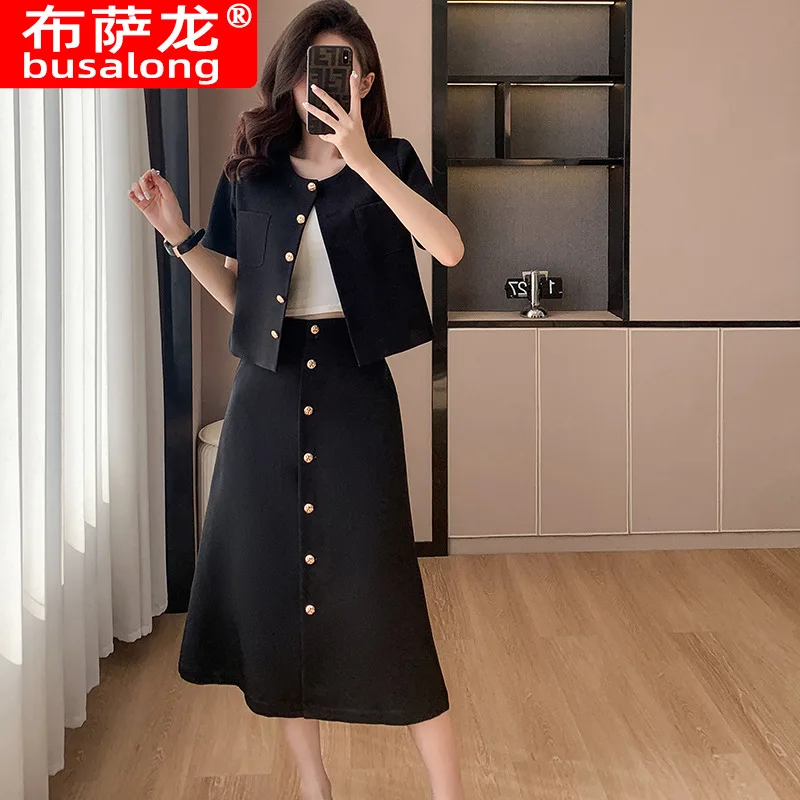 Casual Fashion Suit Set2024Summer New Style High-End Elegant Slim Fit Women's Dress Set Two-Piece