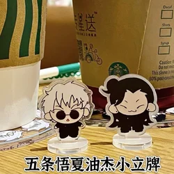 JJK Zhoushu Mini Anime Acrylic Stand Geto Suguru Gojo Satoru Q Version Desk Decor Accessories Kawaii Room Display Collection