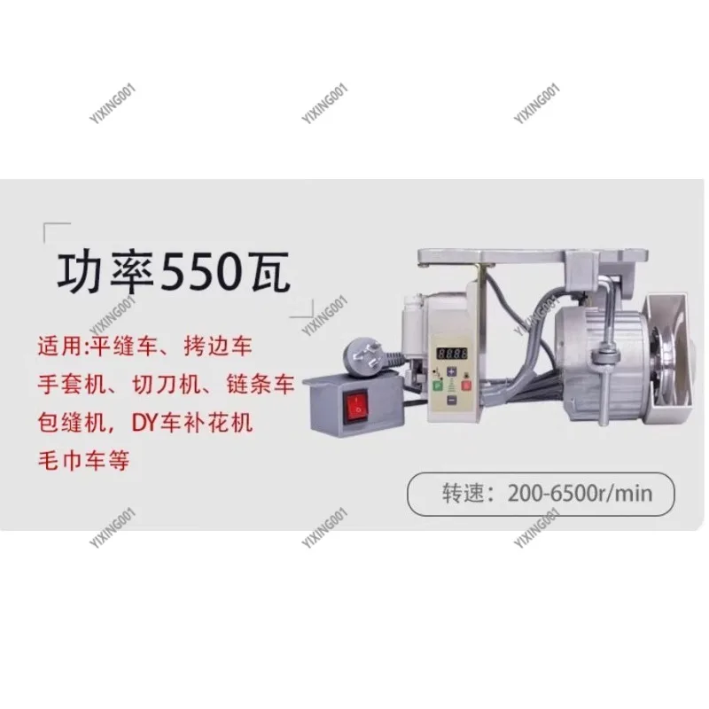 

220 В бесщеточный двигатель для швейной машины, энергосберегающий бесшумный серводвигатель с постоянными магнитами для швейного оборудования