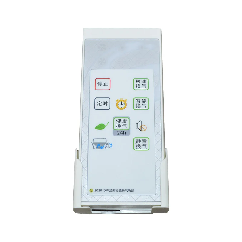 통합 배기 선풍기 환풍기 공기 추출기, 리모컨 강력한 흡입 및 저소음, 주방 욕실 공기 선풍기