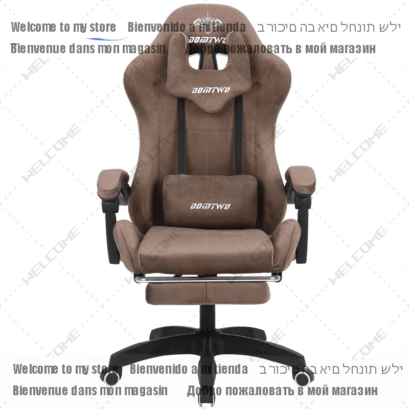 

Gaming chair gaming chair for pc gamer gaming chair soft chair with backrest Ergonomic chair gaming computer chair computer chai