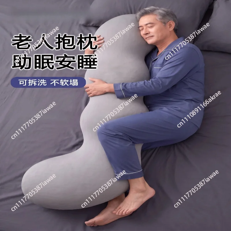 Long throw pillow in the elderly men's to help sleep special bedroom to increase the side sleep pinch legs  artifact