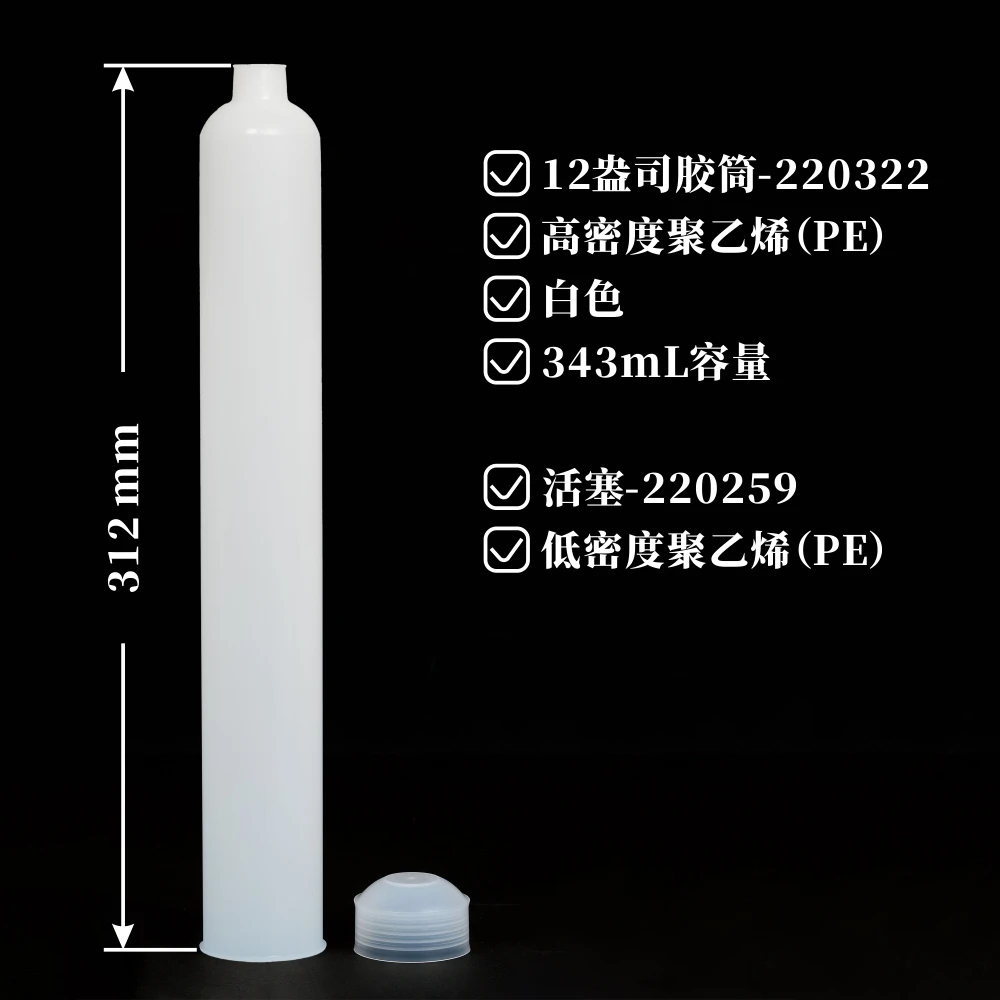 Ppg emco hdカートリッジとアクセサリー、12オンス、220322、234411,220259、220238