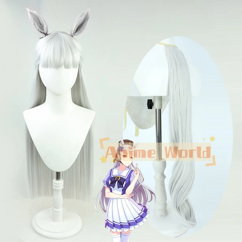 

Uma Musume Pretty Derby Gold Ship Cosplay Wig Anime Game Uma Musume Pretty Derby Characters Party Wig Role Play Costume Prop