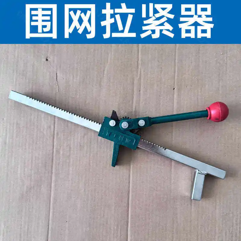 Suitable for Mesh Tensioners, Steel Wire Mesh, Sports Field Tools, Clamping Accessories