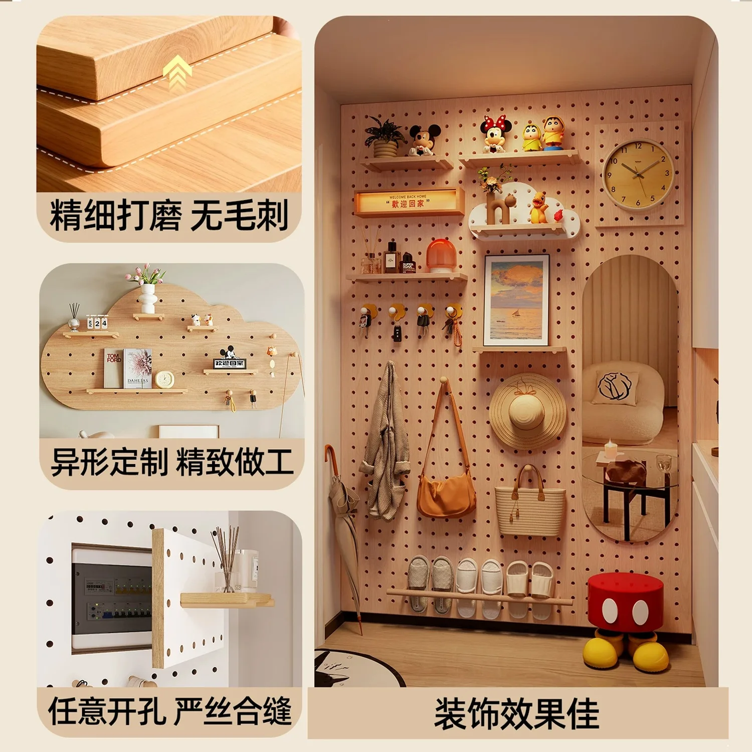 Solid wood hole board 2026 new shelf wall wall shelf medieval style clothes storage display modeling wall