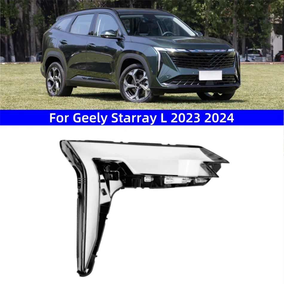 For Geely Starray L 2023 2024 Car Articles Headlights Lamp Glass It has good transparency and light transmission