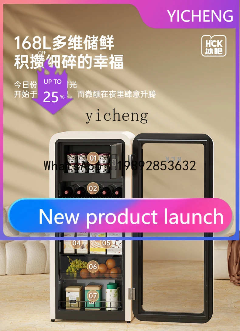

H3 ice bar beverage refrigerator freezer freezer tea fresh-keeping cabinet household living room small