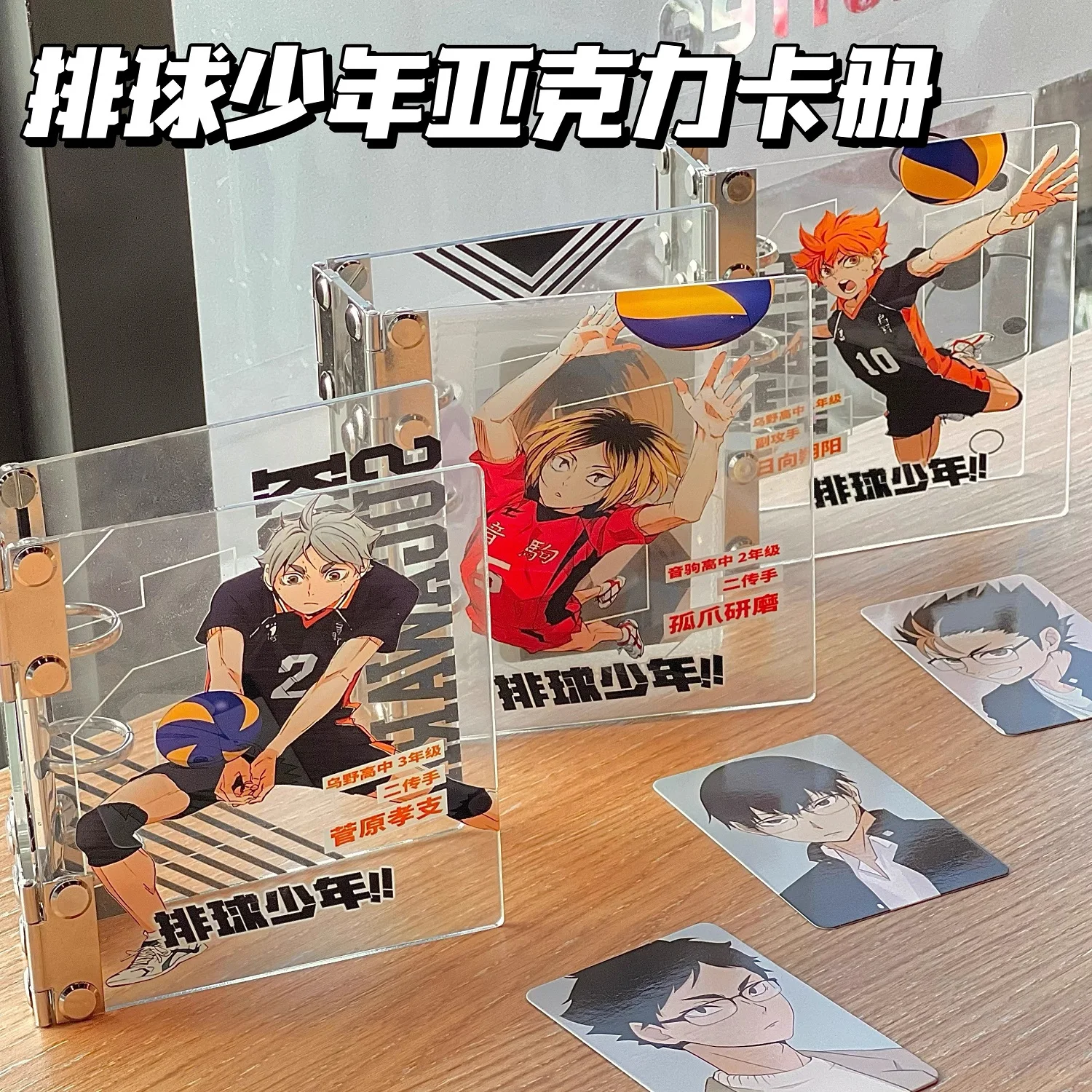 

Anime Haikyuu!! Shoyo Hinata Kozume Kenma Cosplay Acrylic One Grid Card Organizer Album Cartoon Loose-leaf Photo Albums Xmas