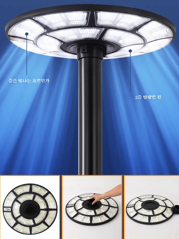 태양광 정원 조명 Solar Garden Light Integrated Ultrathin Flying Saucer Street Light Human Sensor Garden Light LED Garden Light