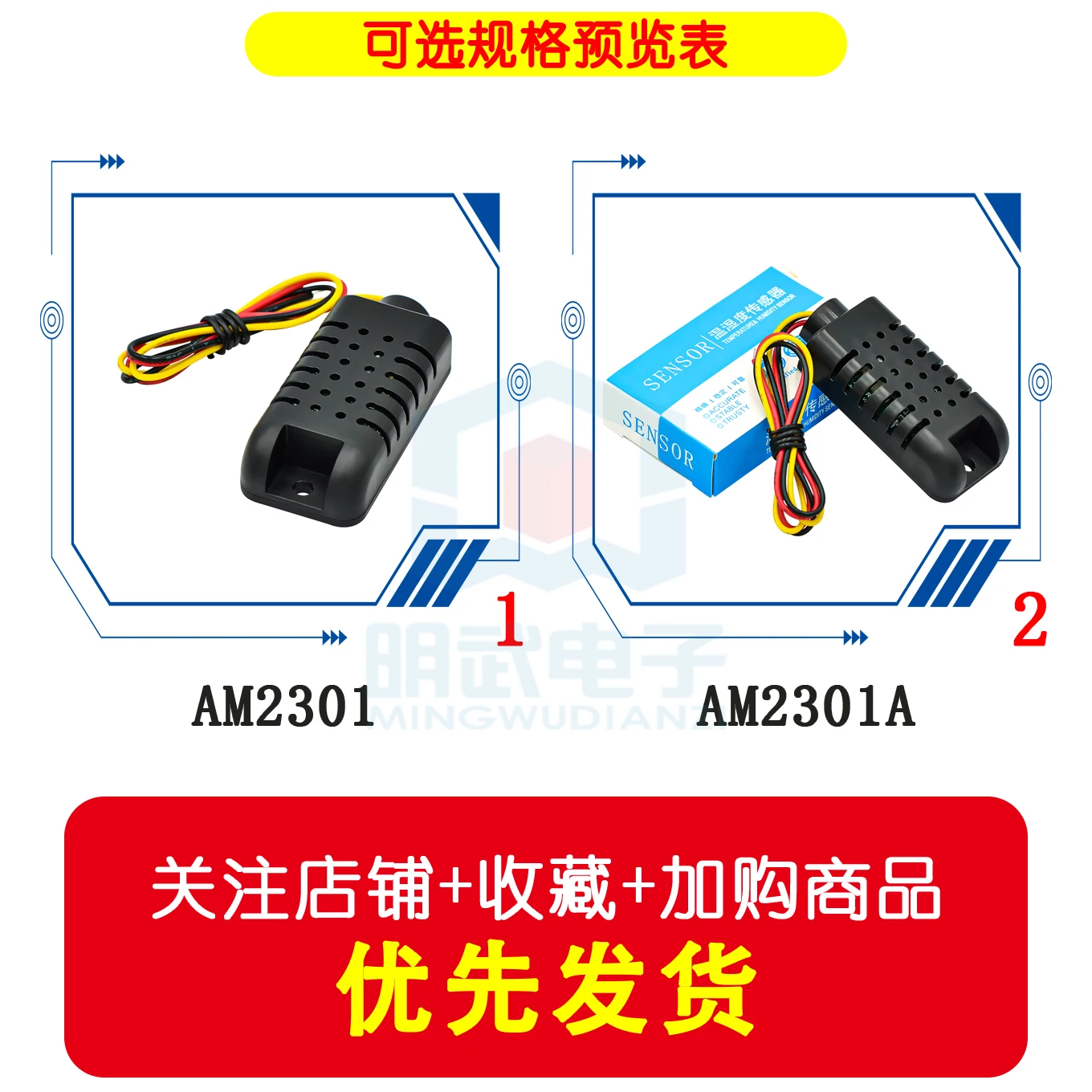 DHT21/AM2301 AM2301A Capacitive Digital Temperature And Humidity Sensor Instead Of SHT10 SHT11