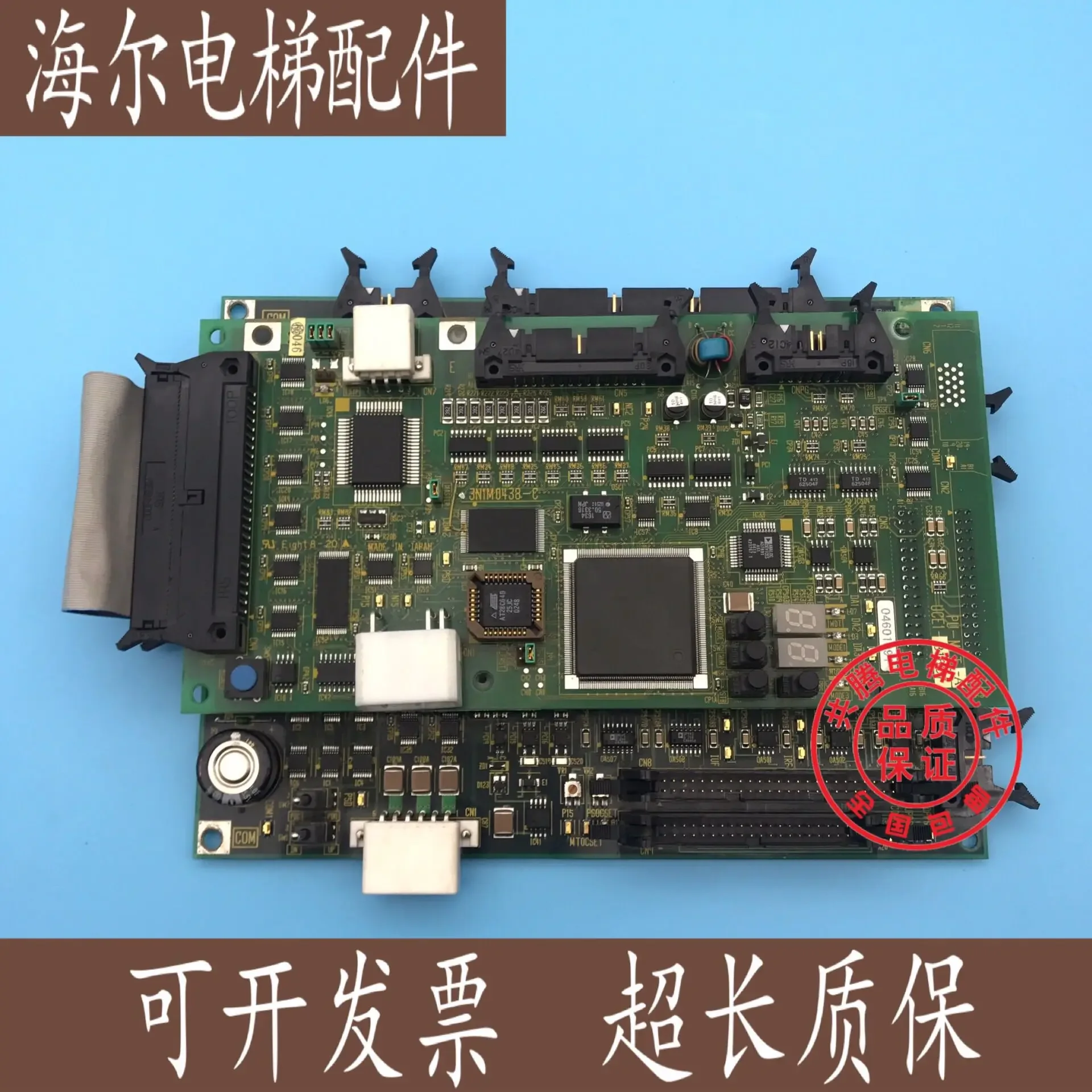 2025.4 Toshiba CV18… - image