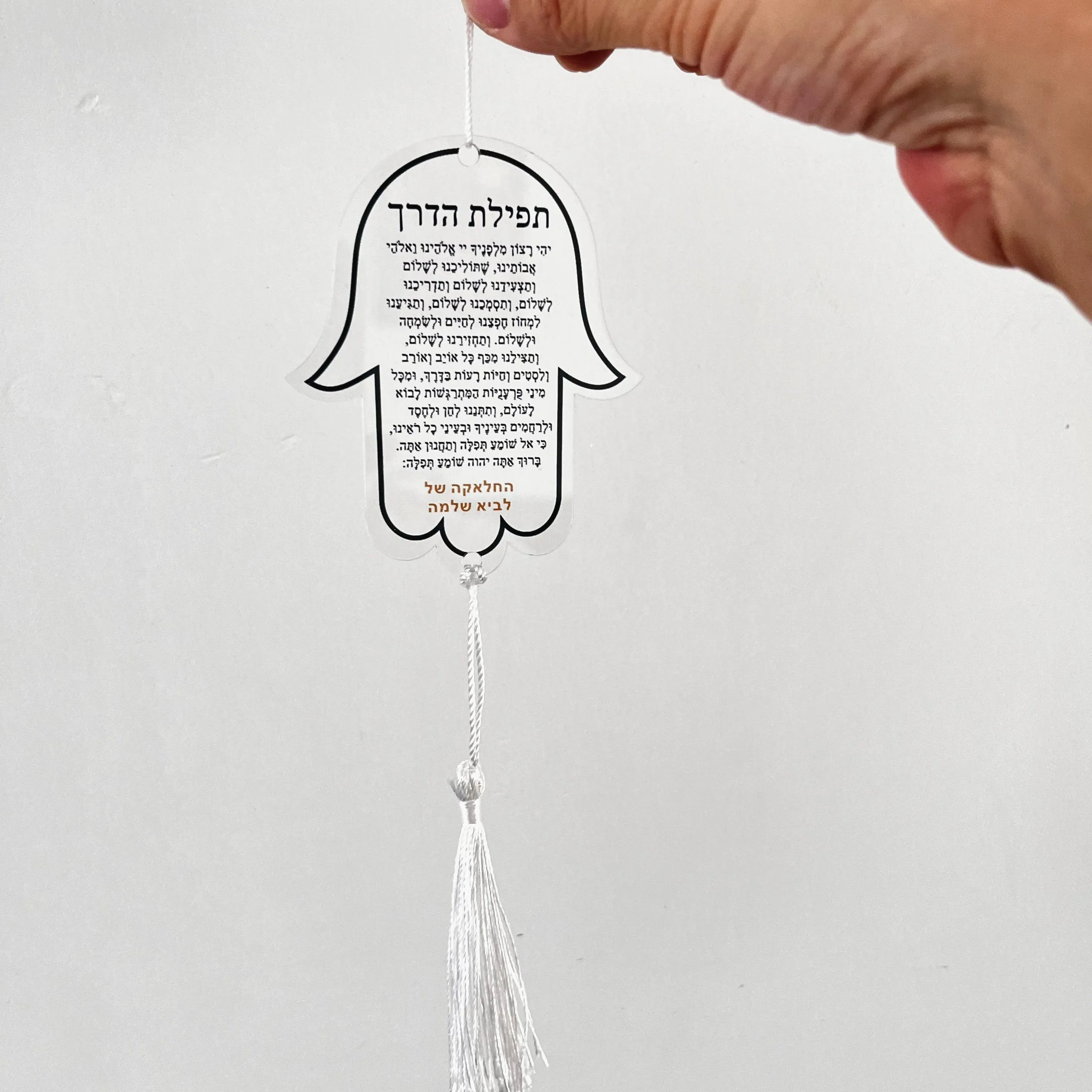 10pcs Custom Hasma Acrylic Bar Mitzvah Souvenir Card Laser Cut Hand The Blessing Invitations White Ink Print Jewish Blessing